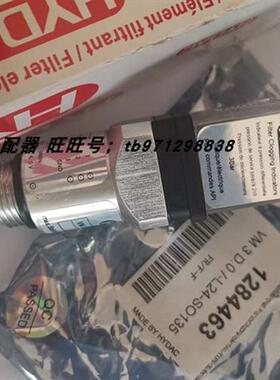 议价贺德克传感器VM3D. 0/-L24-S0135 1284463