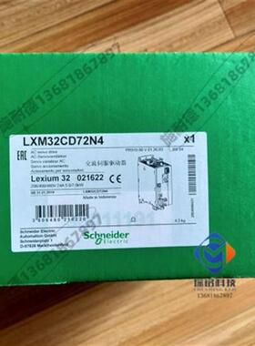 议价LXM32CD72N4全新伺服驱动器原装质保一年全新现货特价