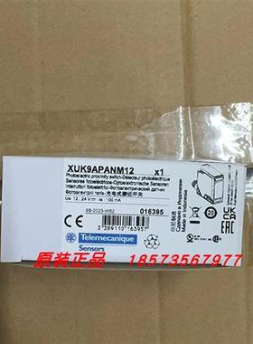 议价XUK9APANM12限位开关全新原装正品