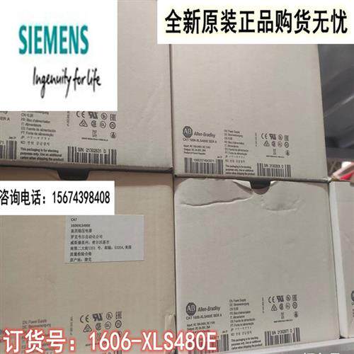 议价AB 1606-XLS480E 1606-XL480E 电源 AC220V转DC24V