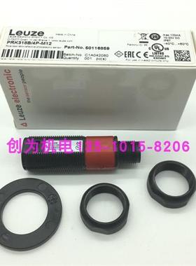 议价PRK318B/4P-M12全新原装现货劳易测光电开关50116859