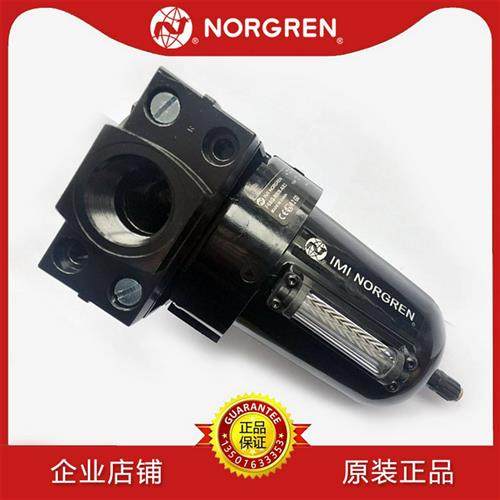 议价F68G-AGN-AR3过滤器NORGRENAR1/AR2/MR1/BGN/MR3/NND/8AN/6