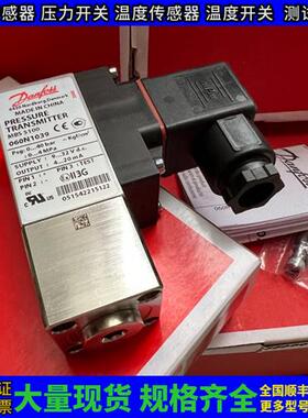 议价DANFOSS MBS5100-2211-0DB04 060N1219 压力变送器060N