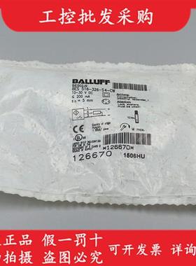 议价德国BES 516-326-S4-CW现货BES02J9电感式接近