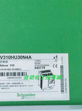 议价ATV310HU30N4A4KW标准版变频器全新原装正品库存现货包