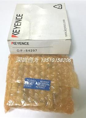 议价全新原装现货OP-84297日本传感器支架OP-84298 OP-8705