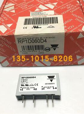 议价全新原装现货RP1D060D4瑞士佳乐继电器RP1D060D4M1和RP1D060D