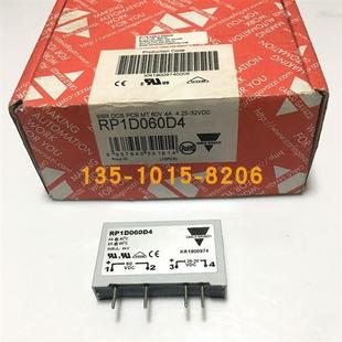议价全新原装 现货RP1D060D4瑞士佳乐继电器RP1D060D4M1和RP1D060D