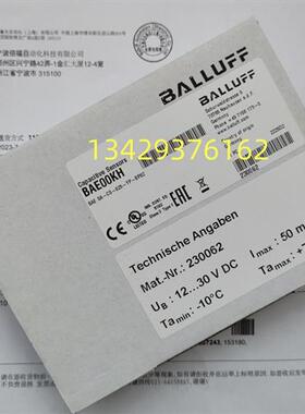 议价原装巴鲁夫BAE00KH BAE SA-CS-025-YP-BP02现货电容放