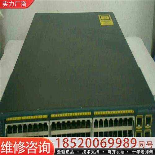 议价WS-2975G-48PST-L
