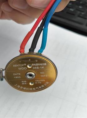 议价议~SENTOP高精度思博导电塑料电位器WDD35S-1K