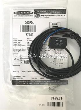 议价全新原装Q20NDXL美国邦纳传感器Q20PDXL Q20NDL Q20PDL Q20PD