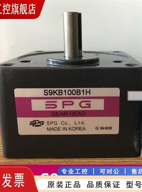 议价SPG电机S9GX10BH减速器S9KB100B1H  S9KC10BH S9KC15BH-S