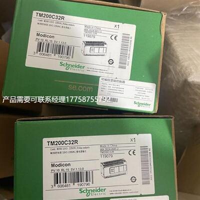 议价施耐德可编程控制器小型PLC原装正品TM200C/E24U/24T/E24T/32