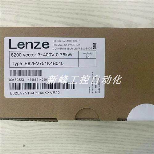 议价E82EV751-4B040 E82EV751K4B040 伦茨变频器德国全新原装现货
