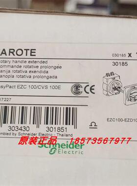 议价EZAROTDS/EZAROTE/EZAUX01/EZAUX10/EZDAX/EZASHT200AC施耐德