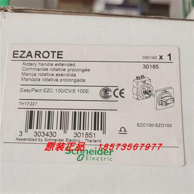 议价EZAROTDS/EZAROTE/EZAUX01/EZAUX10/EZDAX/EZASHT200AC施耐德