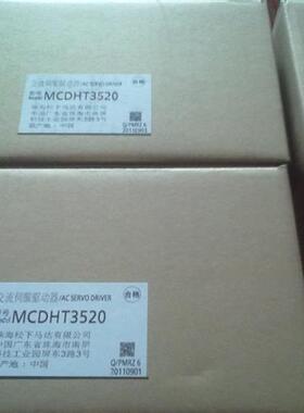 议价伺服马达MSMD082G1U/082/042/022/012G1S/A/C/D/V特价包邮