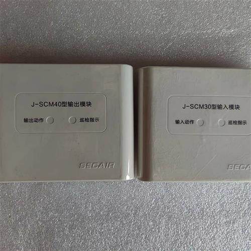 议价赛科J-SCM40型输出模块   J-SCM30输入模块SC议价