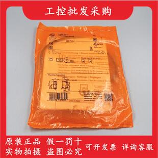议价全新原装德国IFMO6E201对射光电开关传感器06S201现货