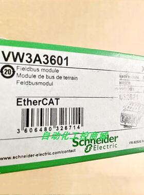 议价VW3A3601ATV340/ATV320/ATV御程 EtherCAT通讯卡全新原
