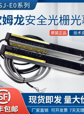 议价F3SJ-E0185N25 B0545P25 E0305P25 E0465N25检测安全光幕