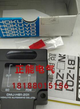 议价原装DMJ-HB1-ZO1 WL34-B430 P+F MLV41-8-HV-60-IR-5360 2427