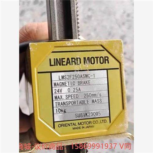 议价LMS2F250ASMC-1 / PK566AWM  东方V--议价商品