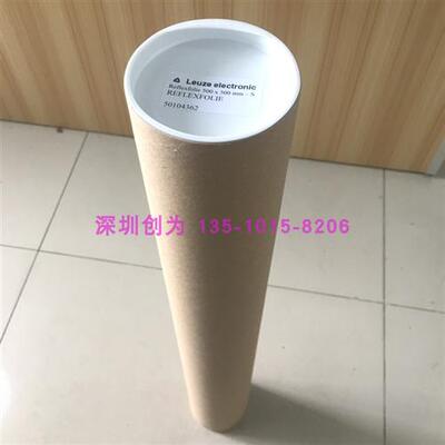 议价全新原装50104362德国劳易LEUZ反光贴纸Reflexfolie 500x500m