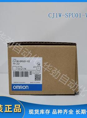 议价CJ1W-SPU01-V2 OMRON 高速数据存储单元 原装 正品 全新