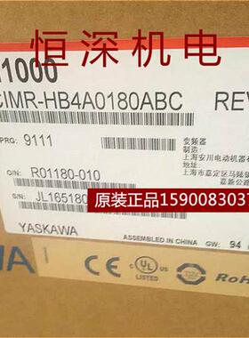 议价原装正品全新变频器H1000 CIMR-HB4A0180ABC   75KW/90KW