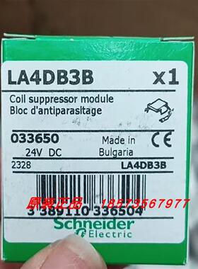 议价LA4DC3U/LA4DB3B/LA4DA1U/LA4DA2U/LA4DT2U施耐德模块全新原
