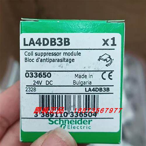 议价LA4DC3U/LA4DB3B/LA4DA1U/LA4DA2U/LA4DT2U施耐德模块全新原