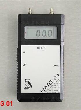 议价HMG01 德国进口kalinsky手持电子测压表燃烧器现场调试
