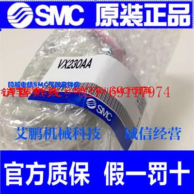 议价原装电磁阀 VX232DGX347D VX234AAX347H VX232DGX347F