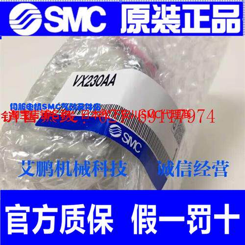 议价原装电磁阀 VX232DGX347D VX234AAX347H VX232DGX347F
