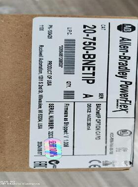 议价20-750-BNETIP  罗克韦尔AB   变频器附议价