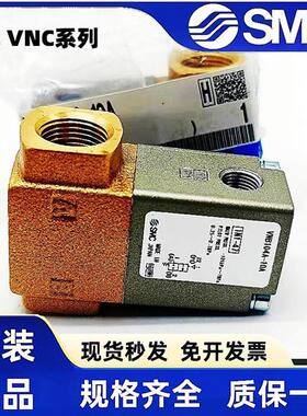 议价原装正品气控阀VNC301A-20A/VNC302B-20A/VNC304A-F20A-B