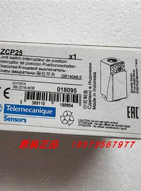议价ZCP25/ZCP28/ZCP29/ ZCP31/ ZCP39限位开关全新原装正