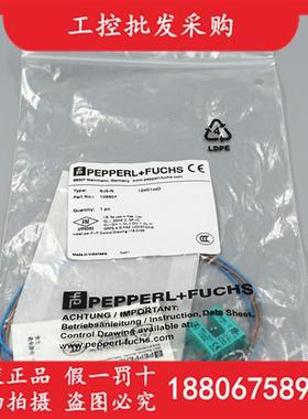 议价P+F全新原装德国SJ5-N防爆型电感式接近开关106607现货