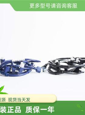 议价KX-BUSA(BUSB)-12-2.0m AB网12插头多功能总线预制电缆