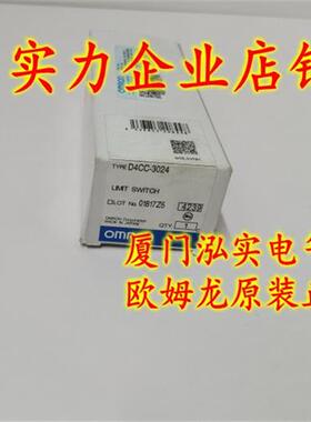 议价D4CC-3024  OMRON 限位开关 全新原装正品