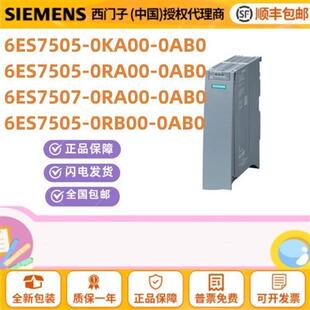 议价产品S7-1500系统电源模组6ES7505/7507/0KA00/0RA00/0RB00-