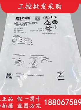 议价德国SICK西克全新原装MZT7-03VNS-KP0磁性开关传感器1070819