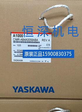 议价全新原装变频器A1000 CIMR-AB4A0058ABA/AAA 22KW/30KW