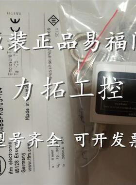 议价正品IFM易福门接近开关II7100 II7101 II7102 II7103 II7104
