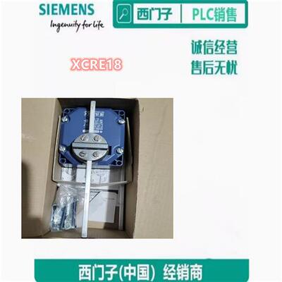 议价XCRE18 全新原装 正品 限位开关 现货议价