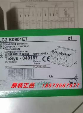 议价LC2K0901M7/LC2K0901E7/LC2K0910M7/LC2K0910B7/LC2K1201M7施