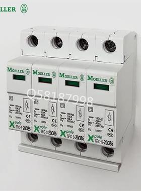 议价SPC-S-20/385 4P浪涌对标SPCT2, II 级 , 20kA, 385Vac Xpole