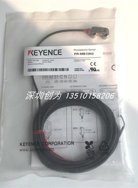 议价全新原装现货PR-MB15N3日本传感器PR-MB30N3 PR-M51C3P